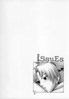 Issues, 日本語