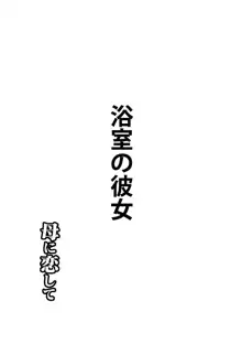 母に恋して 特別編3 ー母と息子の新しい日常ー, 日本語