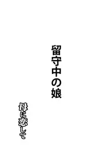 母に恋して 特別編3 ー母と息子の新しい日常ー, 日本語