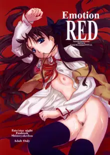 Emotion RED, 日本語