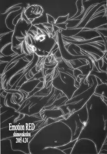 Emotion RED, 日本語