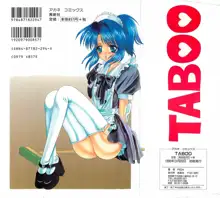 TABOO アブナイレンアイ, 日本語