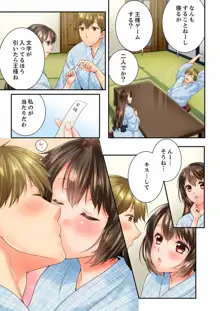 幼馴染にイかされるなんて…！同居初日に喧嘩エッチ 41-55, 日本語