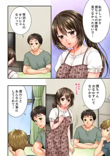 幼馴染にイかされるなんて…！同居初日に喧嘩エッチ 41-55, 日本語