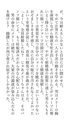 秘封レイプ脅迫調教人生強制終了合同, 日本語