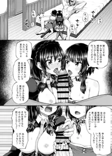 爆裂娘を彼女にしたらヤルことなんて決まってる!2, 日本語