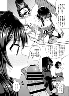 爆裂娘を彼女にしたらヤルことなんて決まってる!2, 日本語