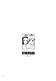 OTHERSIDE 改訂版, 日本語