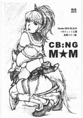 CB:NG M★M, 日本語