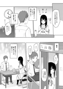 君がため。, 日本語