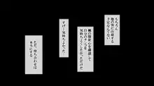 デリヘルでみつけたドM天使 2, 日本語