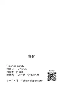 licorice candy, 日本語