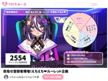 登録者数の為なら えっちな配信も頑張る VtuberコースPart1, 日本語