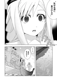 AR〇A 洗脳漫画, 日本語