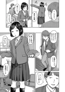 うぇるかむ☆ほーむ, 日本語