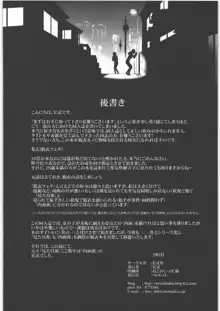 脱衣嗜好 ～其の壱～ 謝罪に行った得意先でOLが強制脱衣を強いられ全裸羞恥, 日本語