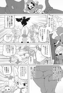 牝戦士ティティー 剣と魔法とアレ, 日本語