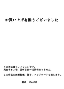 2人目が欲しい人妻を町内みんなで孕ませよう, 日本語