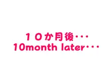 ＵＩままと無許可なかだしえっちて、嫌そうだけどまんざらでもない感じで一発受精させちゃって、その後ケッコン妊娠ラブラブえっちでしあわせになっちゃうCＧ集, 日本語