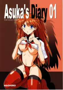 Asuka's Diary 01, 日本語