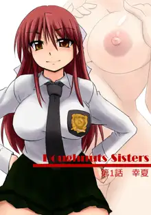 Doughnuts Sisters 01, 日本語