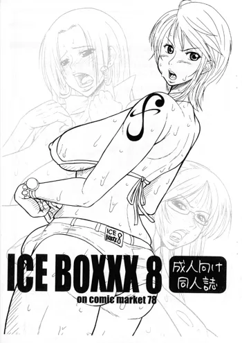 ICE BOXXX 8, 日本語