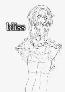 bliss, 日本語