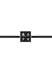 玉の輿全部詰め 2001～2022 会場限定本, 日本語