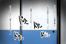 僕の大切な母親が同級生のクソガキにオナホ以下の雌豚にされてしまう話 中編, 日本語