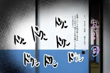 僕の大切な母親が同級生のクソガキにオナホ以下の雌豚にされてしまう話 中編, 日本語