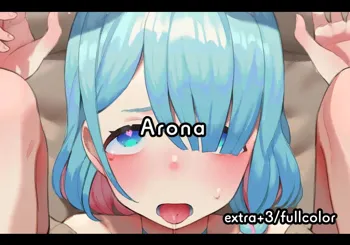 Arona, 日本語