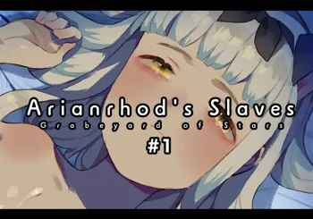 #1 Arianrhod's Slaves -Grabeyard of Stars-, 日本語