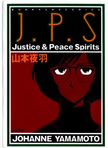 J.P.S. Justice & Peace Spirits, 日本語