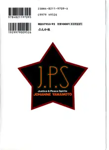 J.P.S. Justice & Peace Spirits, 日本語