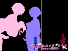 喪女魔女ハッピーライフ ～生意気ショタ君と魔法の杖～&～ 思春期男子と歴戦の剣～, 日本語