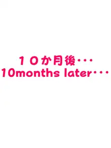 発情期+排卵中の白🌽フ🌽キと汗だく交尾で一滴残らずなかだししまくって孕ませちゃうCG集!, 日本語