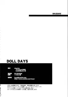 DOLL DAYS, 日本語