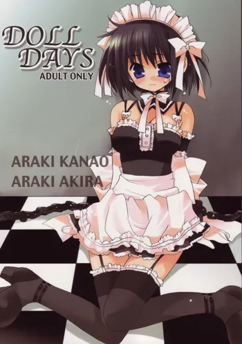 DOLL DAYS, 日本語