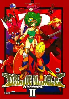 Draque Miracle II, 日本語