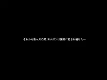 妖精国が堕ちる日, 日本語