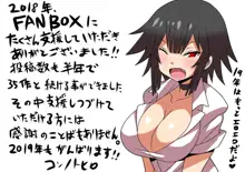 Fanbox - Original Works, 日本語