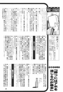 ラブラブ伝説魔法陣ぐるぐる, 日本語