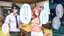 は～とふるママン CGノベル版 ～母乳あふれる義母とメイド服で誘う後輩～ 総集編, 日本語