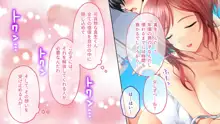 は～とふるママン CGノベル版 ～母乳あふれる義母とメイド服で誘う後輩～ 総集編, 日本語