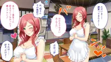 は～とふるママン CGノベル版 ～母乳あふれる義母とメイド服で誘う後輩～ 総集編, 日本語