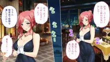 は～とふるママン CGノベル版 ～母乳あふれる義母とメイド服で誘う後輩～ 総集編, 日本語