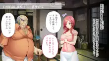 は～とふるママン CGノベル版 ～母乳あふれる義母とメイド服で誘う後輩～ 総集編, 日本語