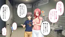 は～とふるママン CGノベル版 ～母乳あふれる義母とメイド服で誘う後輩～ 総集編, 日本語