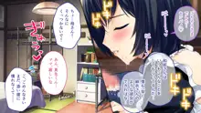 は～とふるママン CGノベル版 ～母乳あふれる義母とメイド服で誘う後輩～ 総集編, 日本語