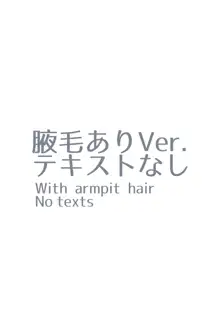 手マンの仕方を教えてくれるメイドさん♡, 日本語